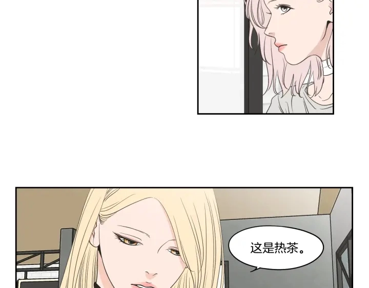 第81话 离家出走 第17页