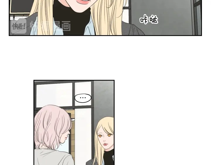 第81话 离家出走 第18页