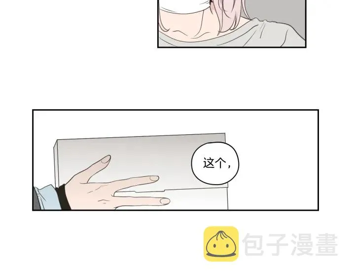 第81话 离家出走 第27页