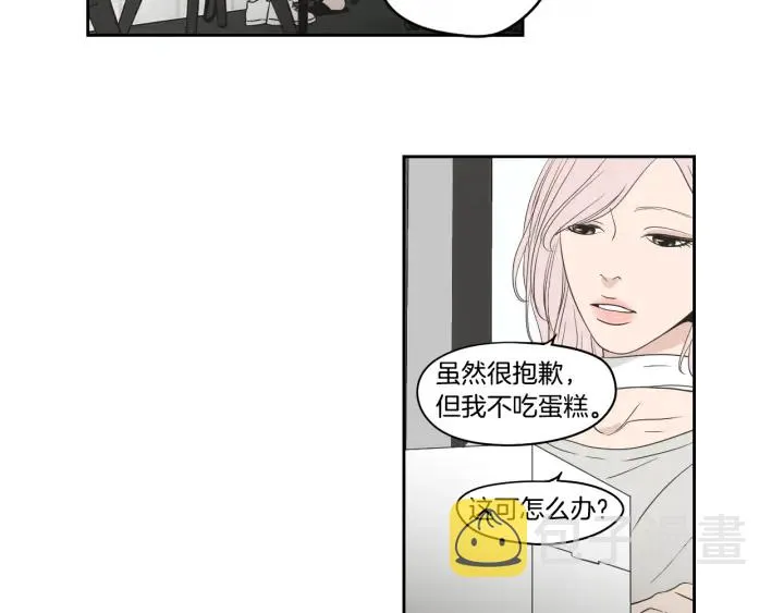 第81话 离家出走 第30页