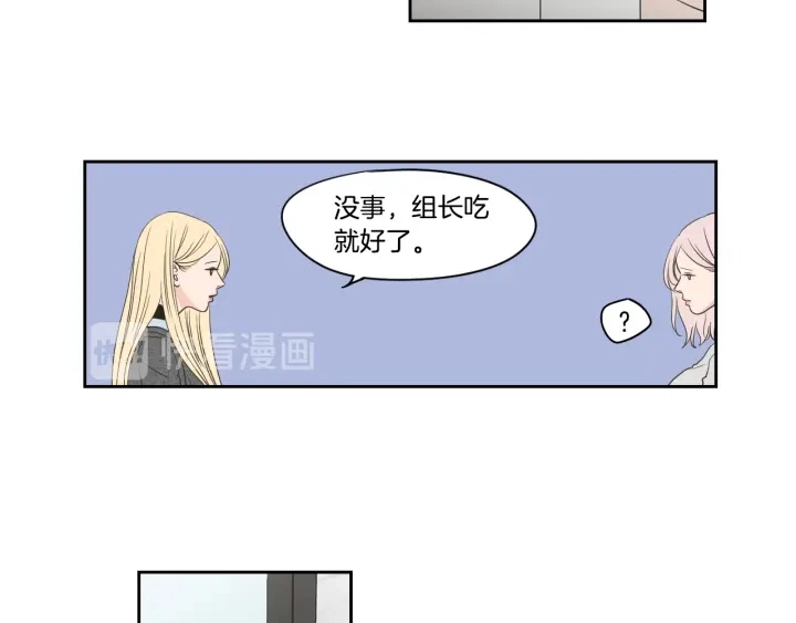 第81话 离家出走 第31页