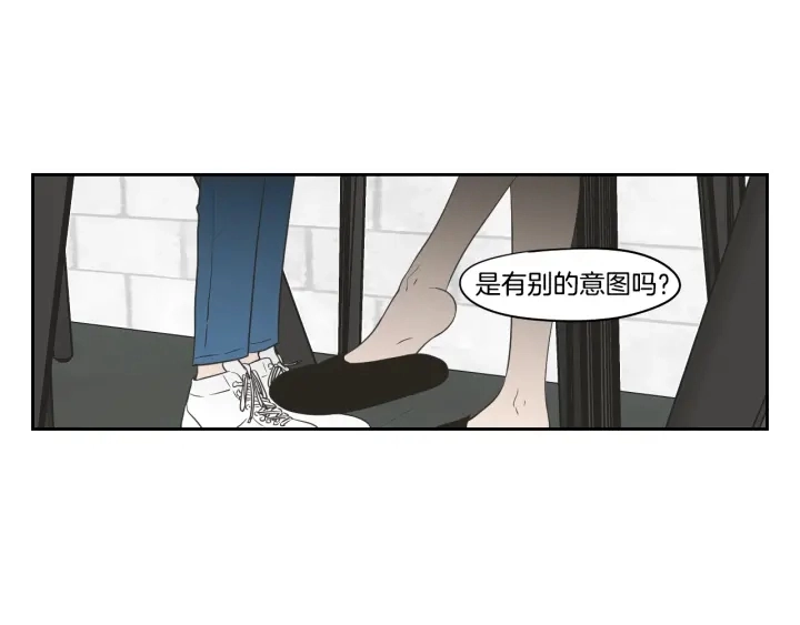 第81话 离家出走 第36页