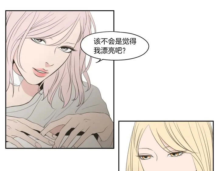 第81话 离家出走 第37页