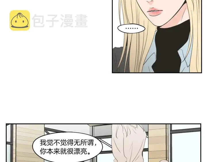 第81话 离家出走 第38页