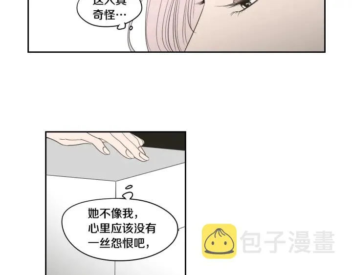 第81话 离家出走 第48页