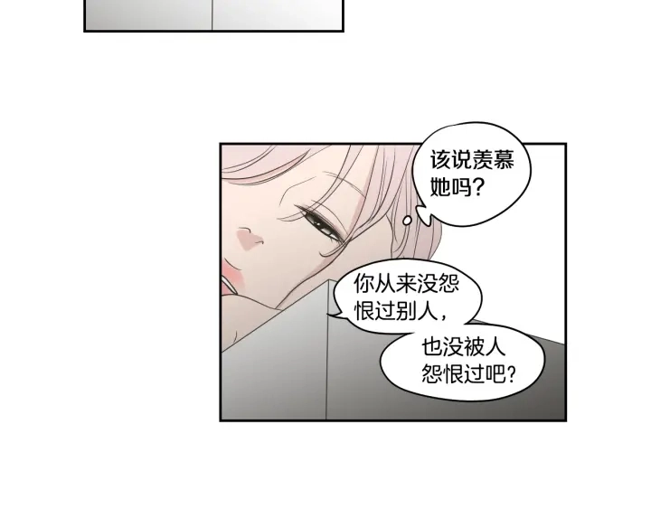 第81话 离家出走 第49页