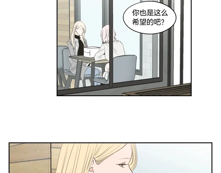 第81话 离家出走 第53页