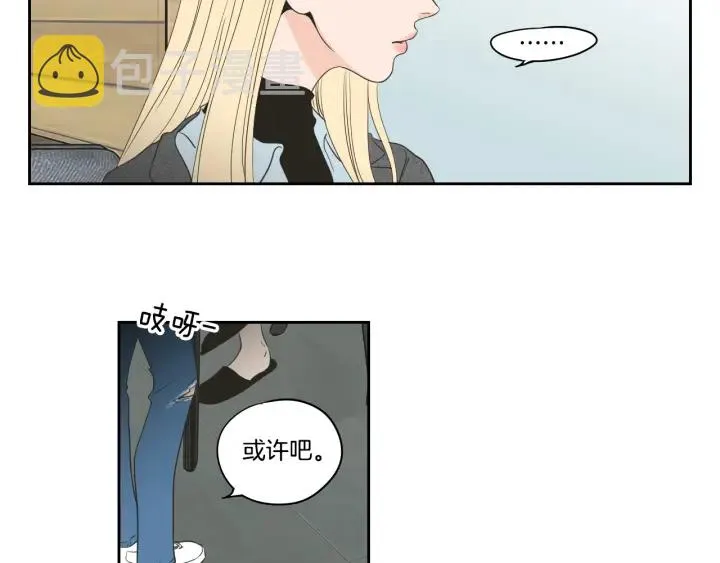 第81话 离家出走 第54页