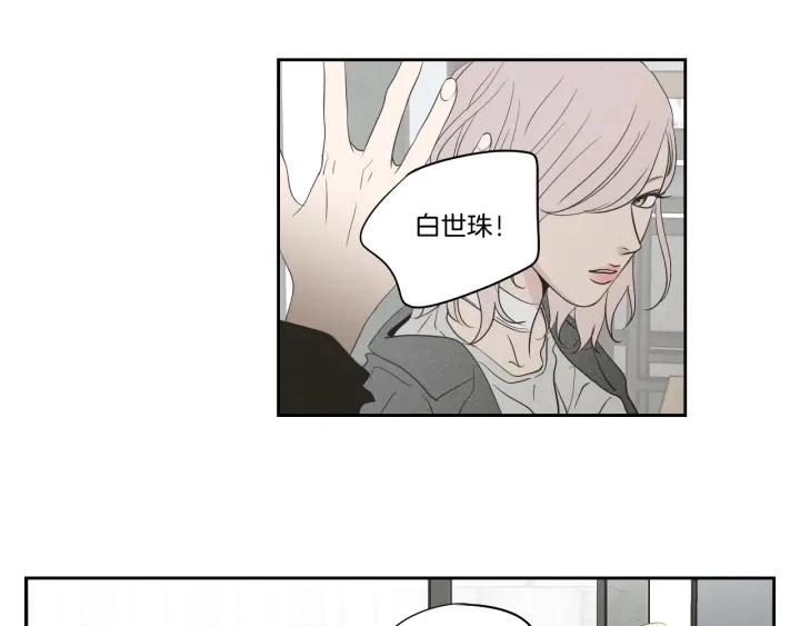 第81话 离家出走 第60页