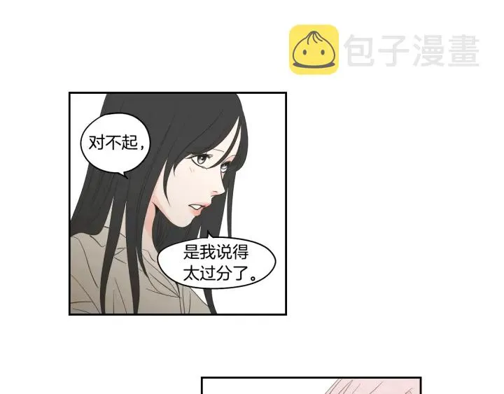 第81话 离家出走 第65页