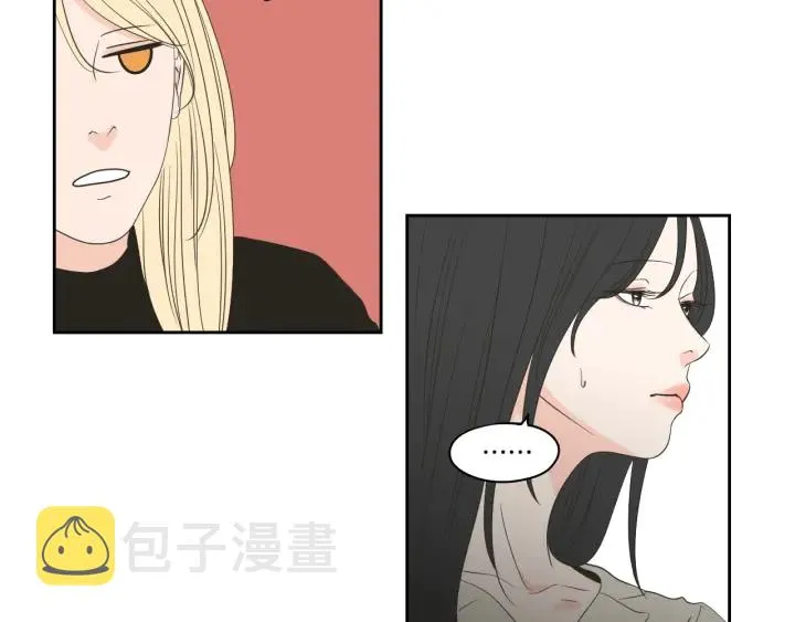 第81话 离家出走 第70页