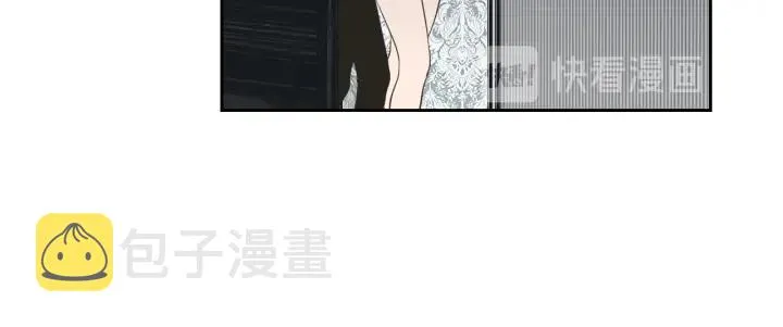 第82话 你喝醉了吗 第36页