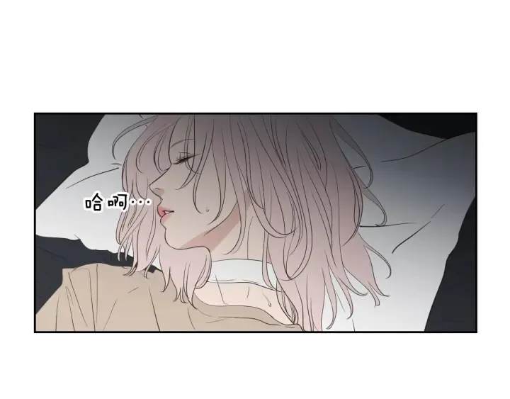 第82话 你喝醉了吗 第37页