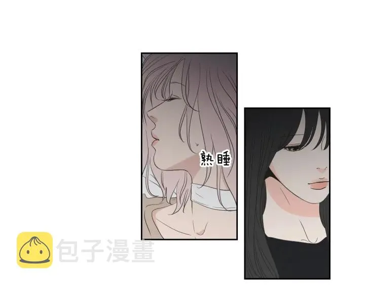 第82话 你喝醉了吗 第39页