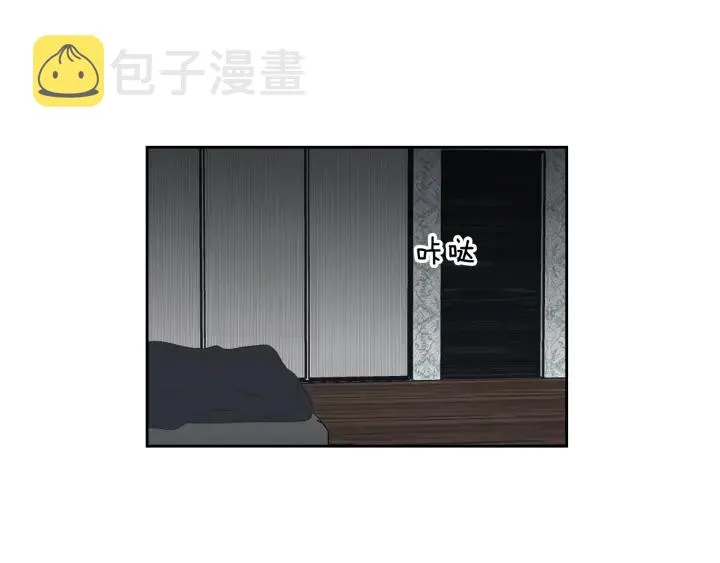 第82话 你喝醉了吗 第40页