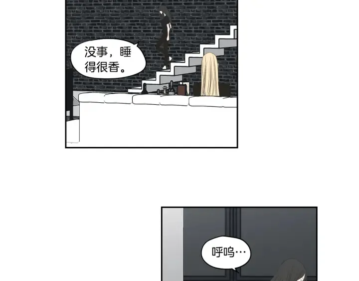第82话 你喝醉了吗 第42页