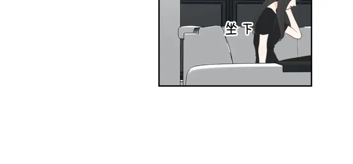 第82话 你喝醉了吗 第43页