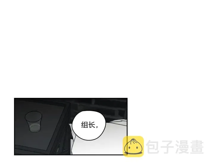 第82话 你喝醉了吗 第62页