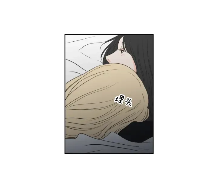第82话 你喝醉了吗 第70页