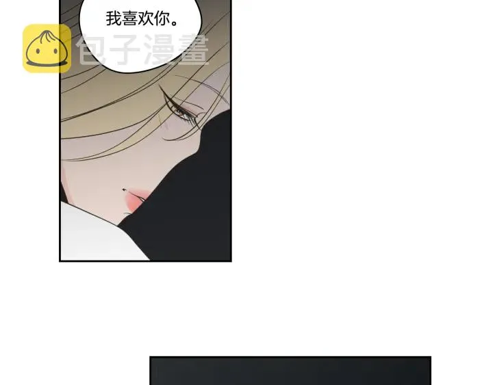 第82话 你喝醉了吗 第73页