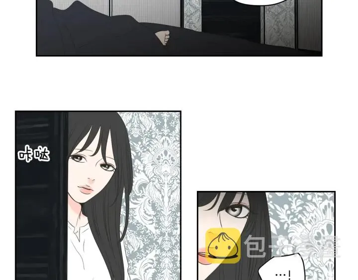 第82话 你喝醉了吗 第79页