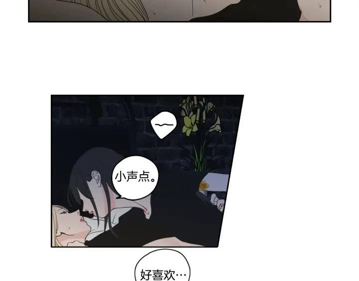 第83话 生病 第6页