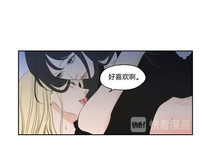 第83话 生病 第8页