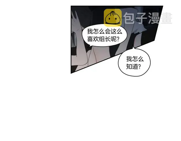 第83话 生病 第10页