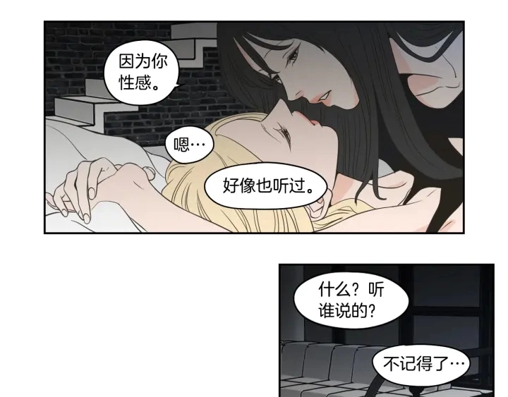 第83话 生病 第14页