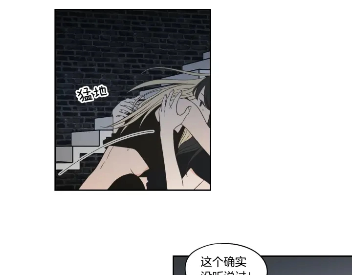 第83话 生病 第18页