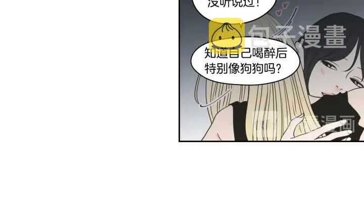第83话 生病 第19页