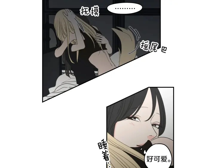 第83话 生病 第22页
