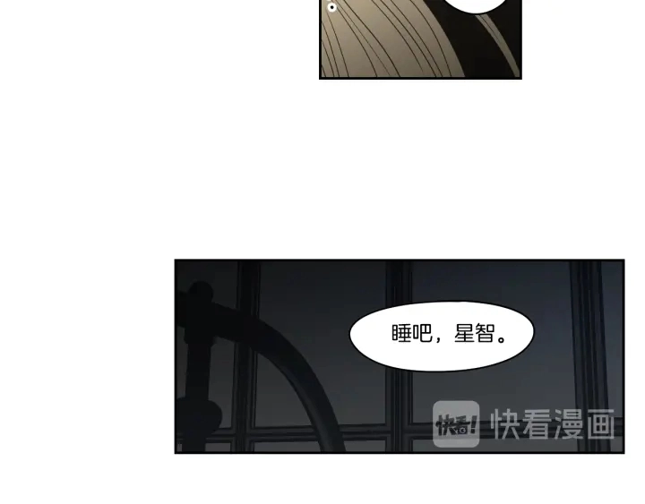 第83话 生病 第23页