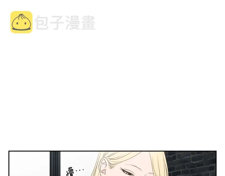 第83话 生病 第24页