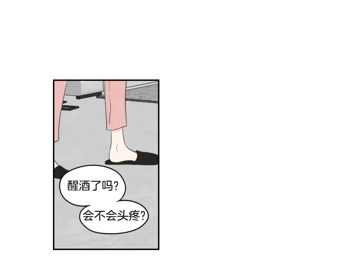 第83话 生病 第26页