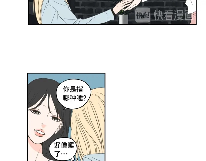 第83话 生病 第29页