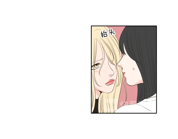 第83话 生病 第34页