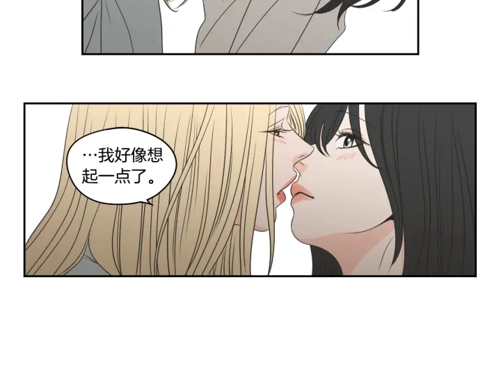 第83话 生病 第36页