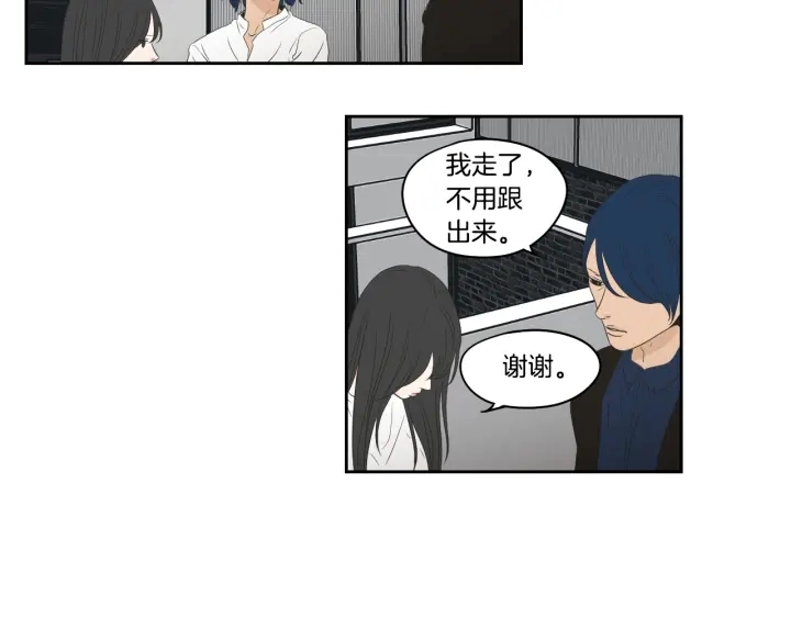 第83话 生病 第48页