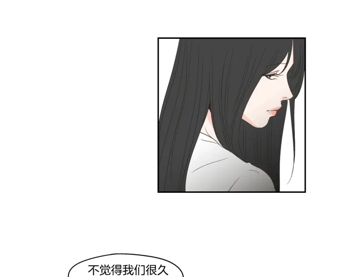 第83话 生病 第53页
