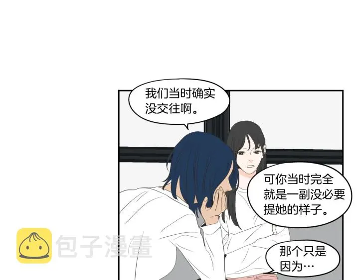 第83话 生病 第58页