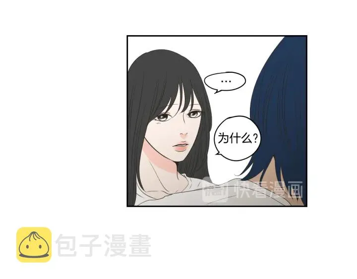 第83话 生病 第60页