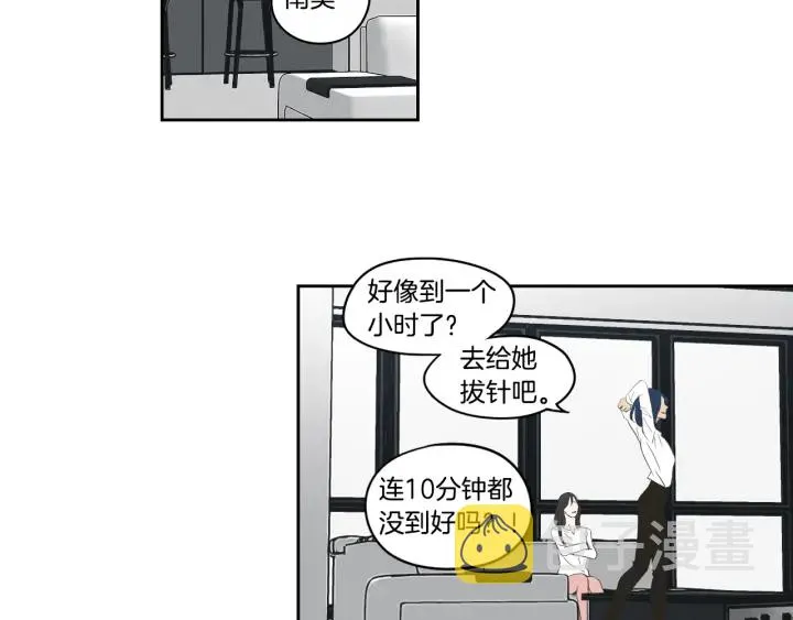第83话 生病 第62页