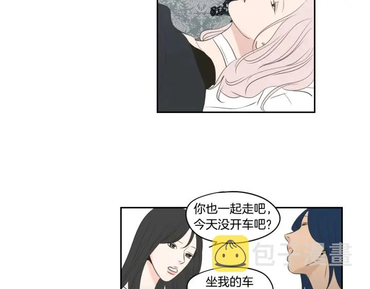 第83话 生病 第70页