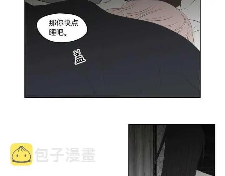 第83话 生病 第76页