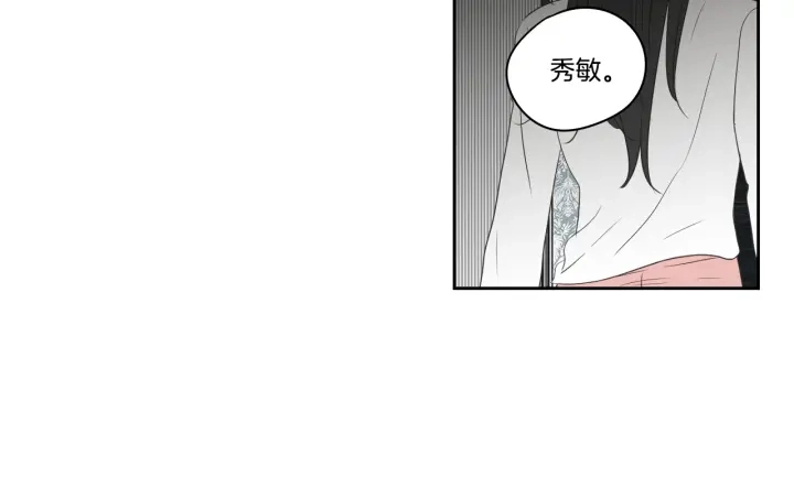 第83话 生病 第77页