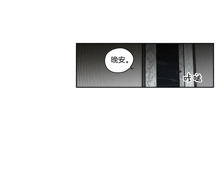 第83话 生病 第80页