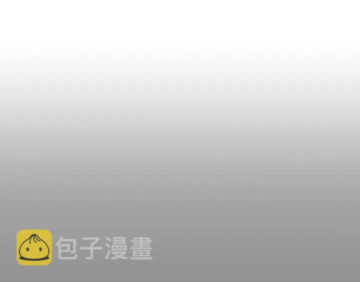 第84话 我的誓言 第5页