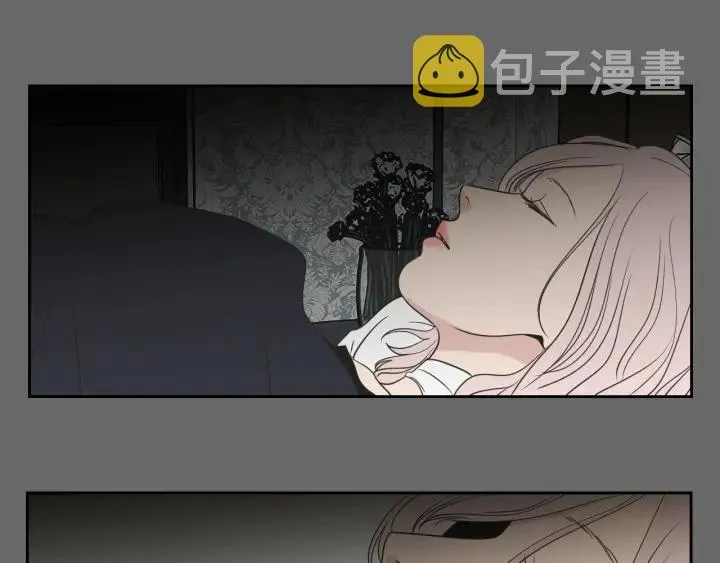 第84话 我的誓言 第7页