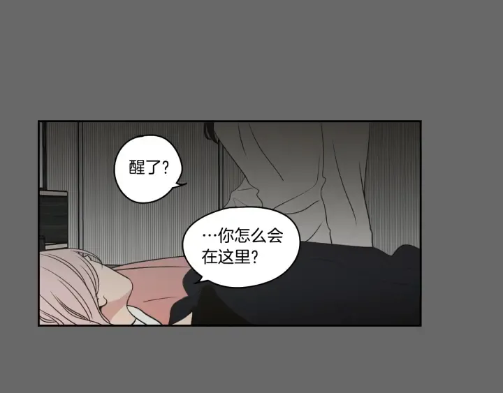 第84话 我的誓言 第9页